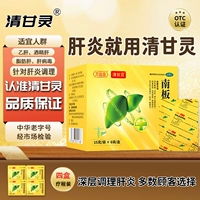 15G*6 мешков x 4 коробки [Эффективный пакет] Гепатит всегда фиброз печени