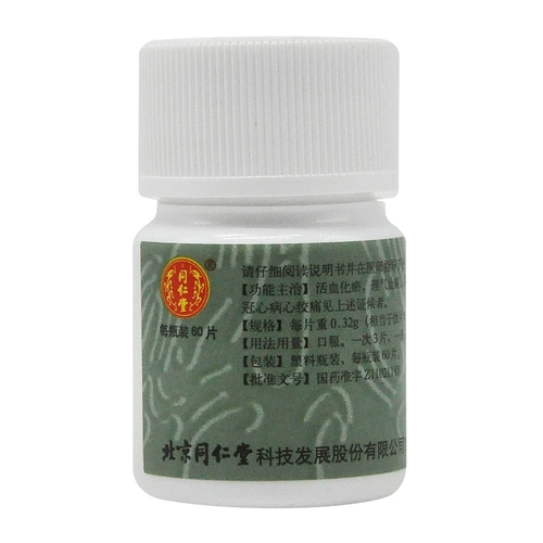 Tongrentang Fuste Danta Film 0.32g*60 таблетки/бутылка Yy