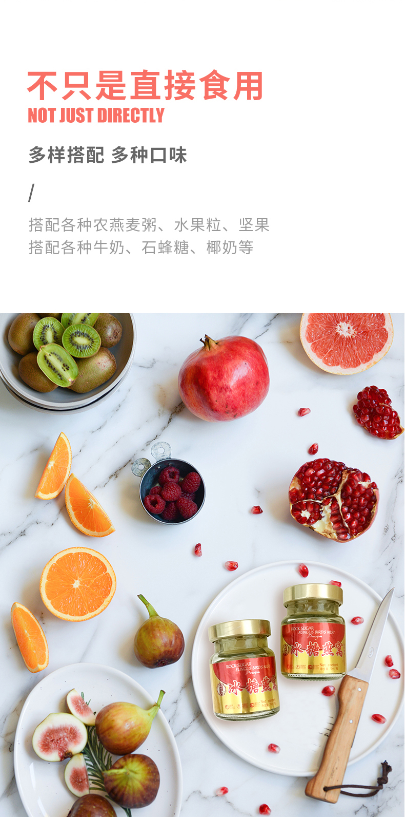御辉 鲜炖即食冰糖燕窝 70ml*8瓶礼盒装 图2