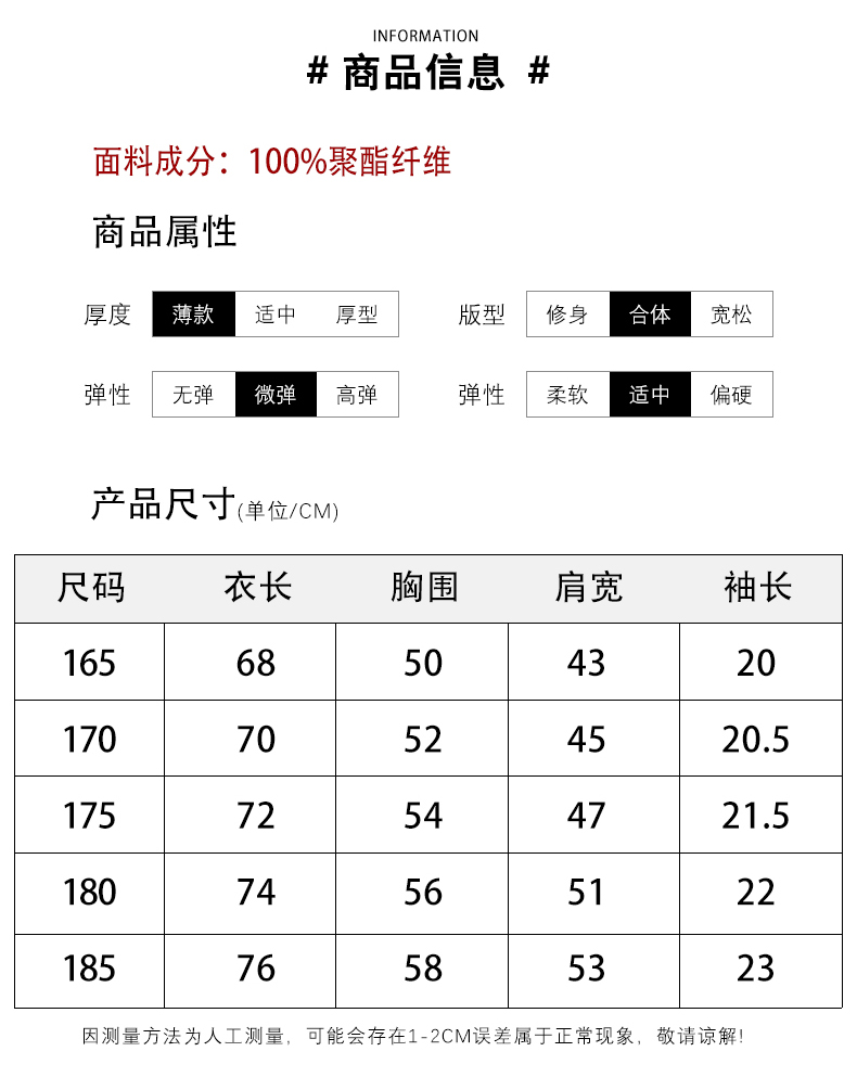 男士短袖条纹POLO衫 图6