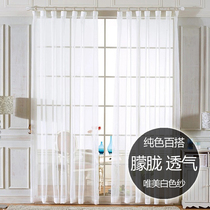 Korean custom window screen finished high-grade curtain screen Bay window Simple modern screen curtain balcony white yarn special clearance