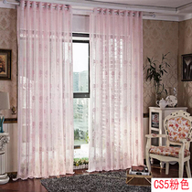 ins Wind thick curtain screen curtain Bay window Clothing store Beauty salon shop door curtain Light transmittance impermeable thickened yarn curtain hanging feeling