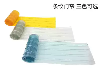 Anti-mosquito partition window Bath air conditioning curtain transparent soft door curtain room home restaurant Home silicone access door