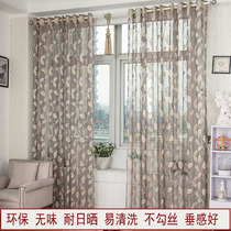 Sand curtains Nordic simple floating curtains Semi-shading balcony short yarn light yarn curtain Bay window screen Living room ins yarn