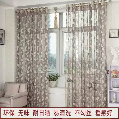 Sand curtains Nordic simple floating curtains semi-shading Balcony short yarn light yarn curtain bay window screen living room ins yarn