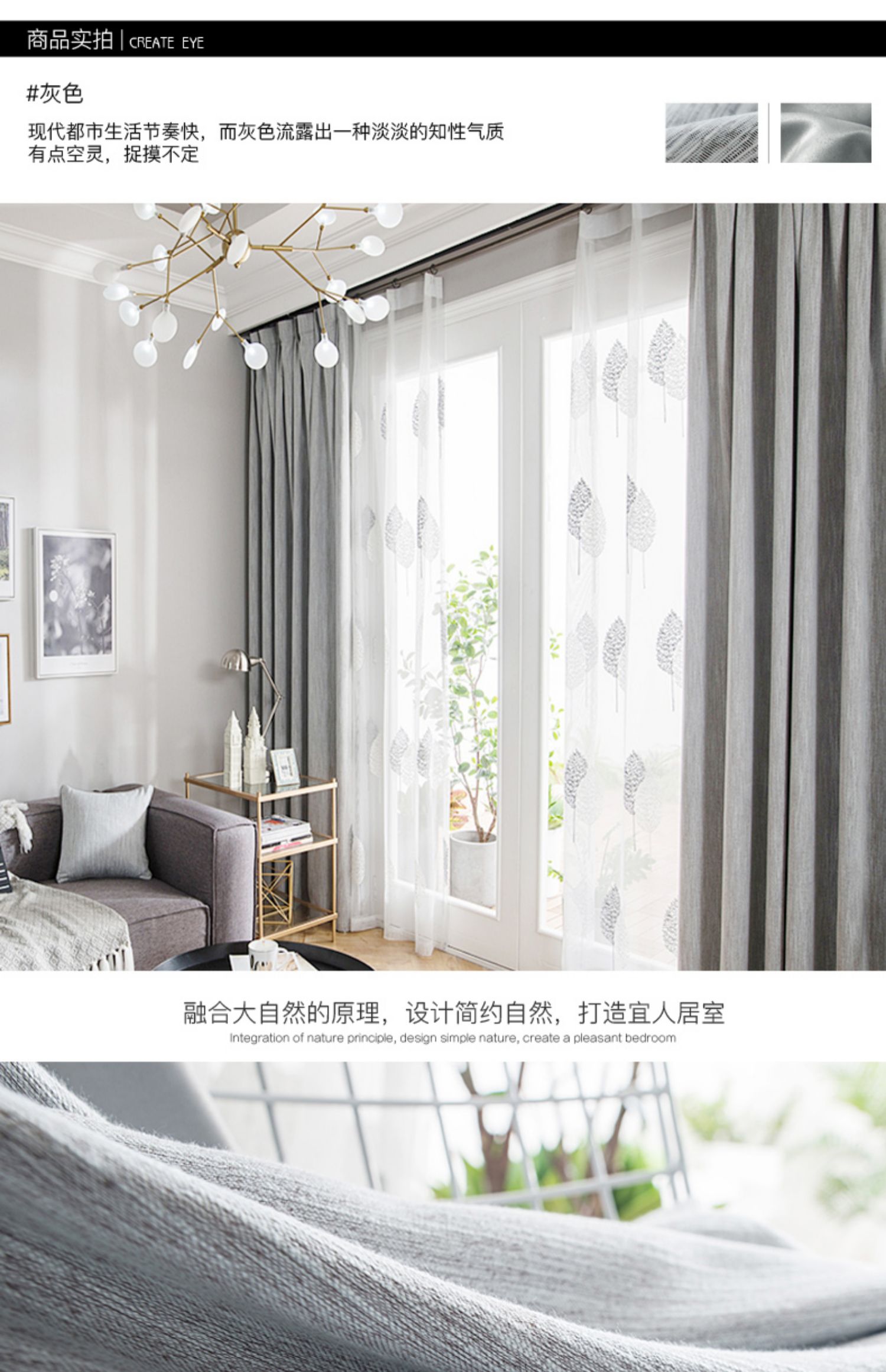 Bắc Kinh rèm cửa cài đặt đo lường Bắc Âu rắn màu cotton lanh phòng ngủ phòng khách thiết lập để làm rèm màn - Phụ kiện rèm cửa khung rèm kéo