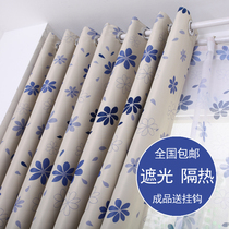 Simple modern full shading cloth insulation Bedroom living room high-grade bay window custom curtains Finished fabric specials