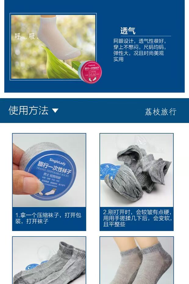 Vớ dùng một lần du lịch trong vớ ống phụ nữ đi du lịch thể thao ngoài trời đàn ông dùng một lần cầm tay thấm mồ hôi - Vớ thể thao vớ hoa cúc