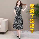 Летний модный элитный приталенный корсет, классическое платье