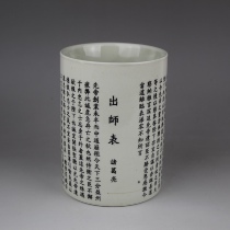 Late Qing Dynasty folk kiln porcelain ink color master pen holder Jingdezhen antique antique porcelain stationery ornaments ceramics