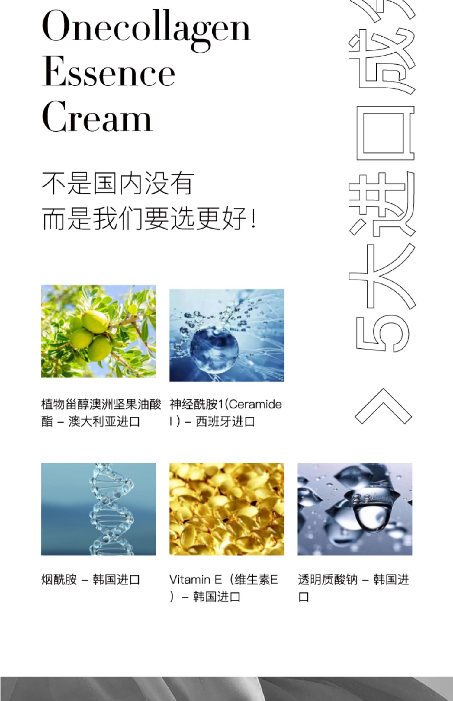 Kem chiết xuất collagen phức hợp đa tác dụng Voorlici / Fulish dưỡng ẩm làm sáng da chống lão hóa - Kem dưỡng da hada labo dưỡng ẩm