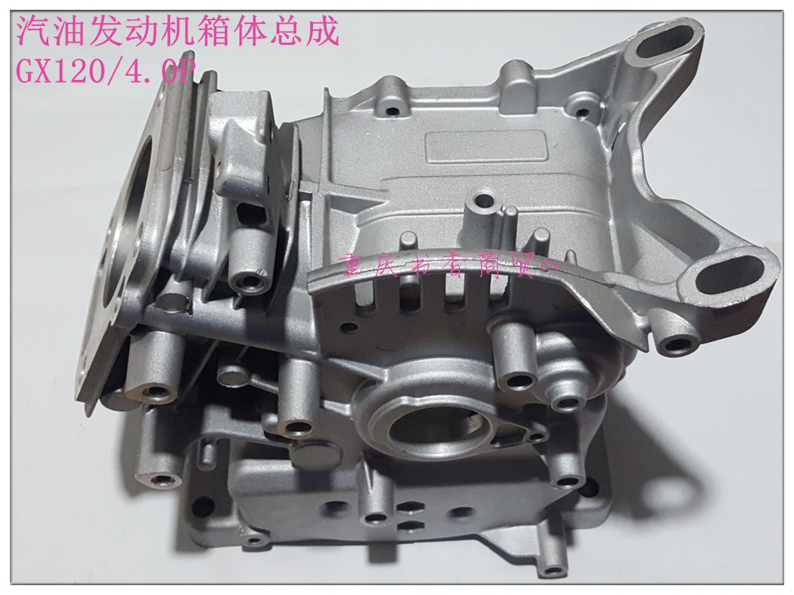 Gasoline engine box assembly Honda GX120 4 0P engine water pump box assembly