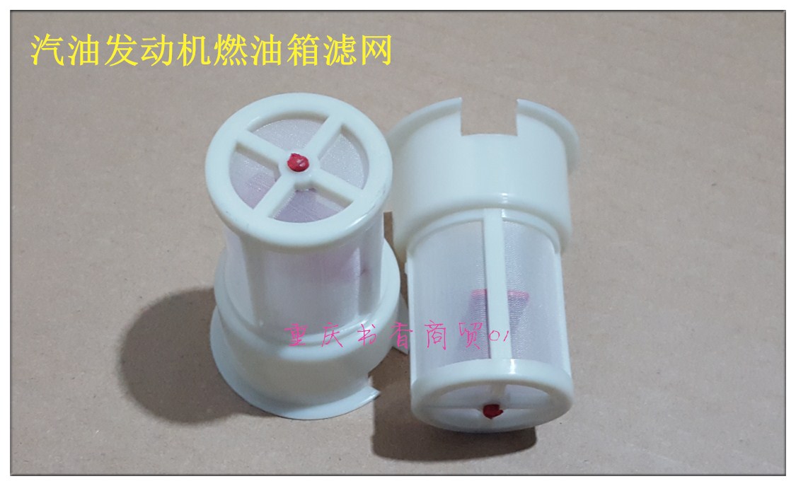 Gasoline engine fuel tank filter for Honda GX160-GX390 gasoline engine water pump fuel tank filter