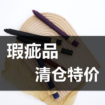 【瑕疵品清仓】北欧风格收纳盘 ins风桌面收纳架后木原创家居设计