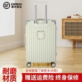 Универсальный прочный чемодан, коробка