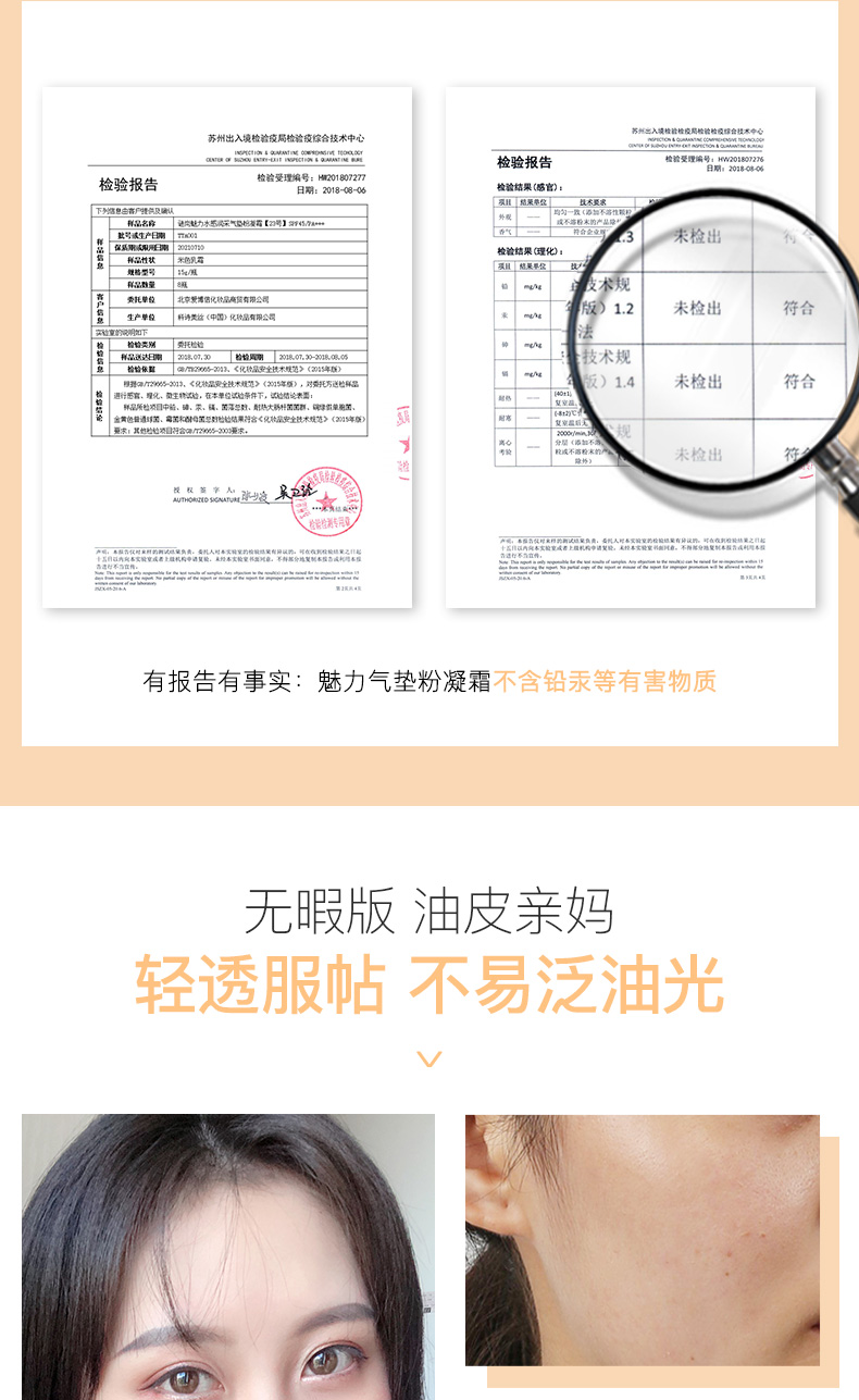 Missha Myst vẫn cushion bb cream cc cream làm trắng dưỡng ẩm che khuyết điểm làm sáng da nữ màu đỏ lỏng nền móng sinh viên Hàn Quốc kem nền collagen