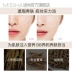 Missha myst esthetic ginseng BB cream trang điểm nude đơn giản che khuyết điểm tự nhiên dưỡng ẩm khóa nước dạng lỏng nền Hàn Quốc đích thực