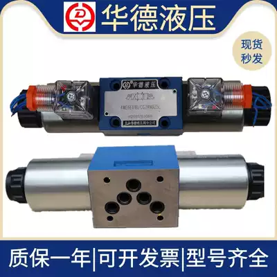 Beijing HUADE HUADE hydraulic valve 4WE10J31B 4WE10E31B CG24N9Z5L CW220-50 H