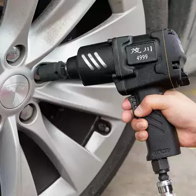 Maochuan pneumatic wrench pneumatic tool auto repair pneumatic wrench mold disassembly screw tool storm large torque small pneumatic wrench