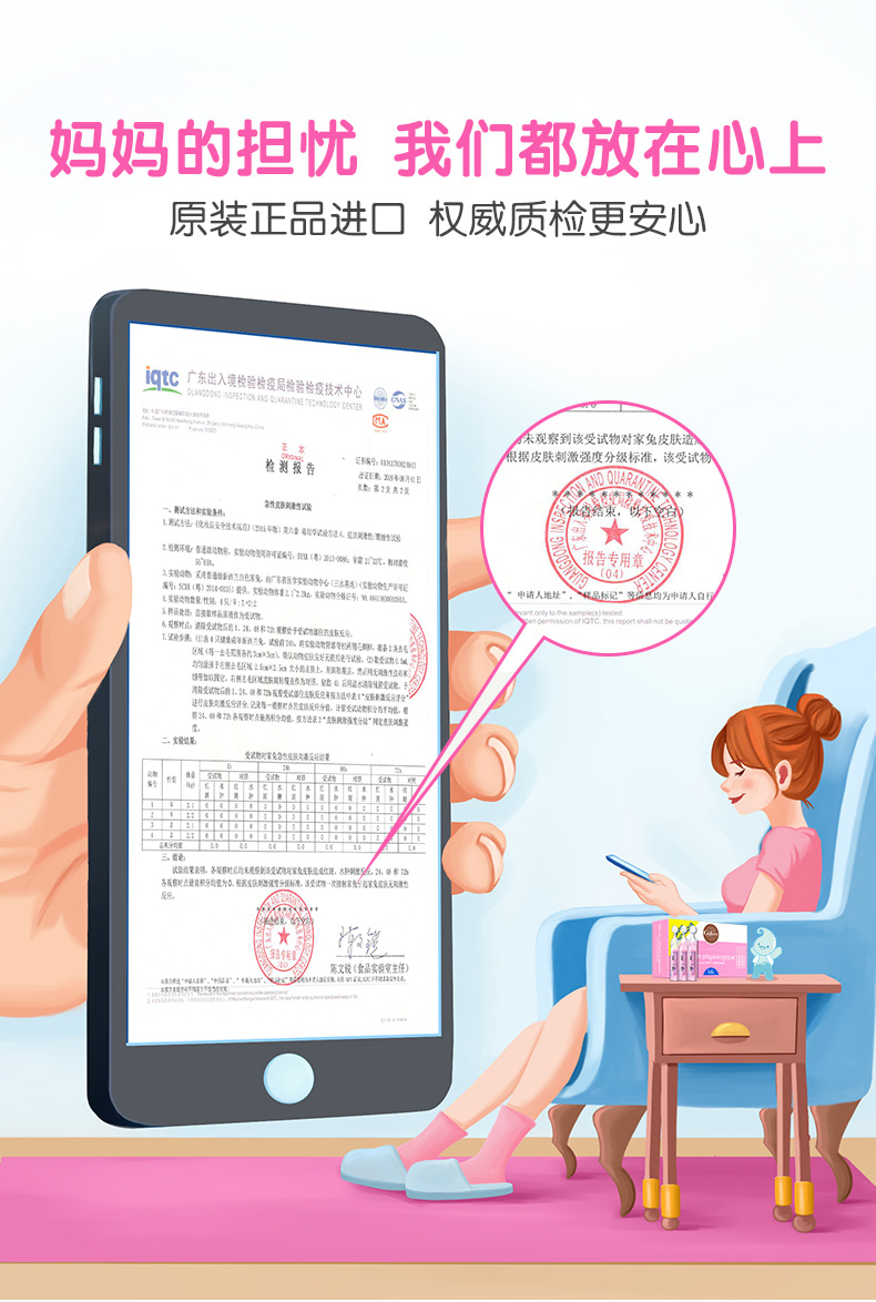 年销量过亿支 法国原产 Gifrer 儿童生理海盐水 洗鼻水 5ml*40支/件 图12