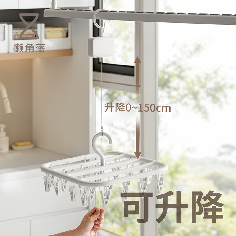 Lazy Corner Adjustable Sock Drying Rack with Multiple Clips, Telescopic Hook for Underwear, Balcony Extension Lifter