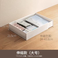 Телескопический (большой размер)