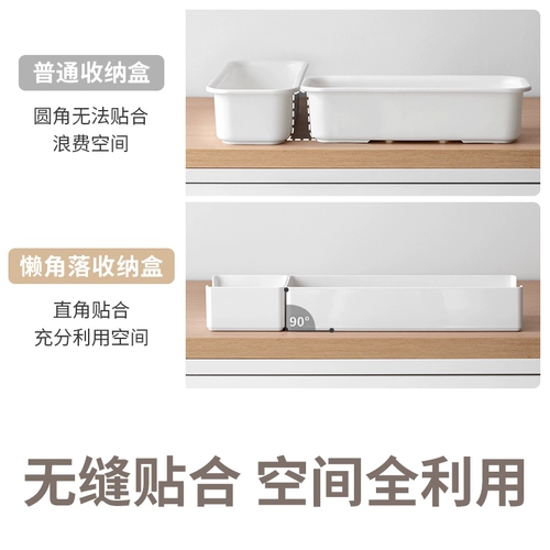 懒角落 Коробка для хранения ящика встроенная кухонная перегородка отделочная коробка интегральная шкафа косметическая посуда плата перегородки