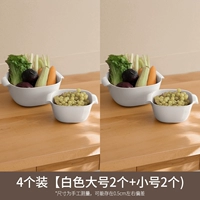 В упаковке 4 шт. [белый большой размер 2 шт. + маленький размер 2 шт.]