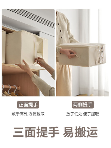懒角落衣物收纳箱衣服被子家用折叠衣柜整理储物布艺百纳箱大容量