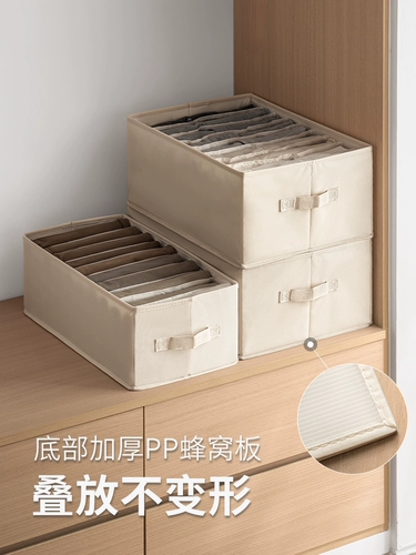 懒角落 Ящик для хранения для домашнего использования, штаны, система хранения, ткань, коробочка для хранения