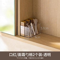 Помада, 2 шт