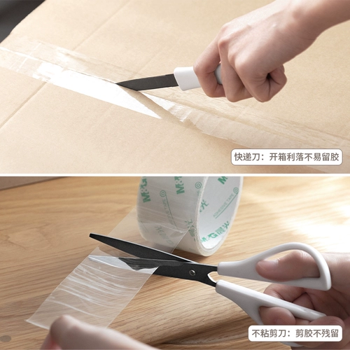 Коробка для хранения, универсальный набор инструментов