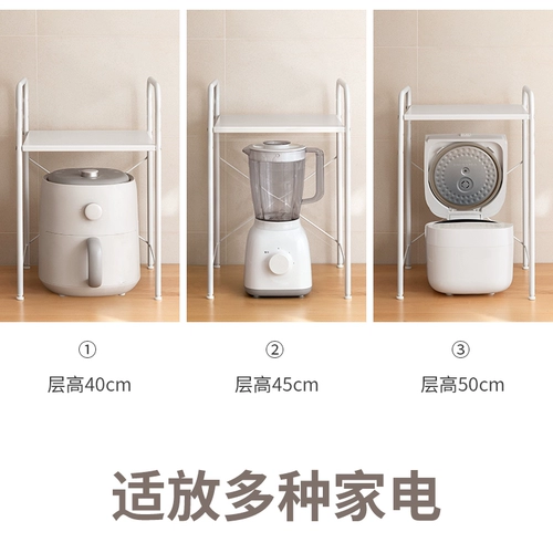 懒角落 Полка для хранения микроволновой печи, бытовая кухонная рисоварка, встроенная в духовку многофункциональная полка для хранения на столешнице