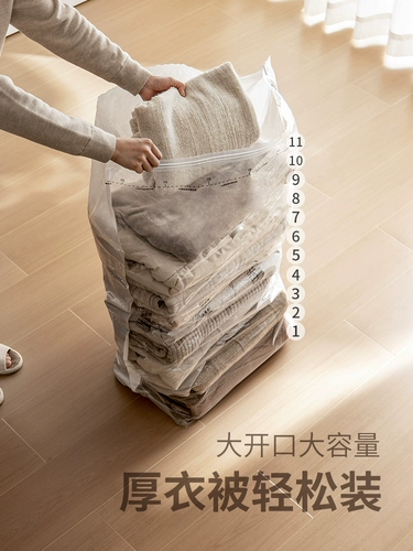 懒角落 Вакуумная сумка для хранения, одеяло для домашнего использования с пухом, увеличенная толщина