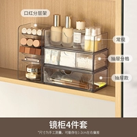 【Зеркальное шкаф 4-личности комбинация】