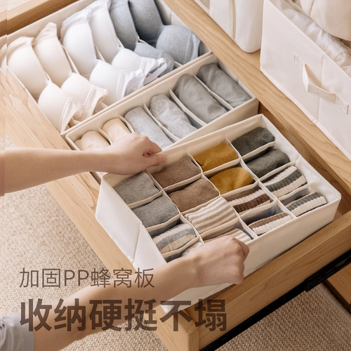 懒角落 Коробка для хранения нижнего белья, коробка сортировки колготок, шкаф в стиле выявления с приличным