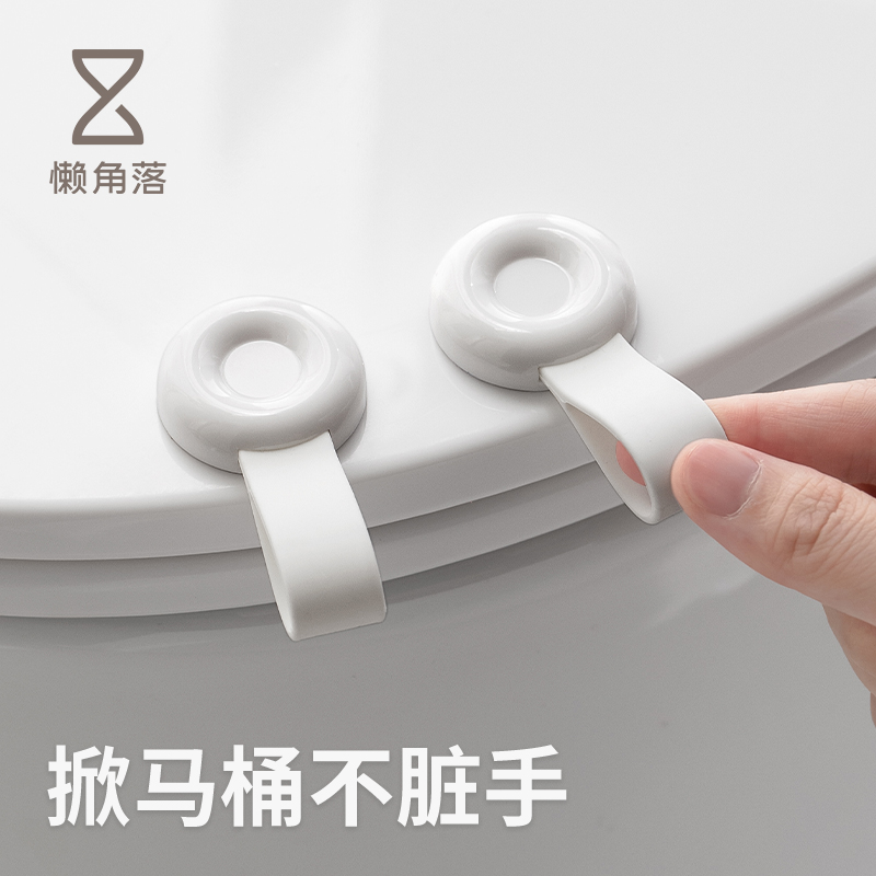 怠惰なコーナートイレ蓋リフター蓋リフター汚れない手シリコンリフター汚れ防止トイレトイレハンドル
