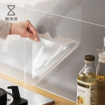 Lazy corner kitchen oil-proof stickers self-adhesive transparent stove lampblack paper waterproof home tile wallpaper 65929