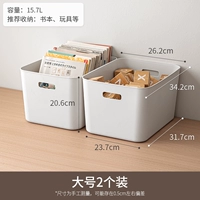 Большая 2 установка