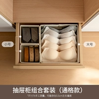 Набор ящиков с 3 частями [Стиль сетки Тонга]