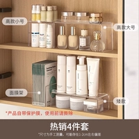 [4 -часовой зеркальный набор шкафа - двойное хранение]