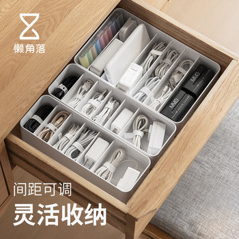 Lazy corner data cable storage box with lid power mobile phone charging cable plug assembly desktop wire management box winder