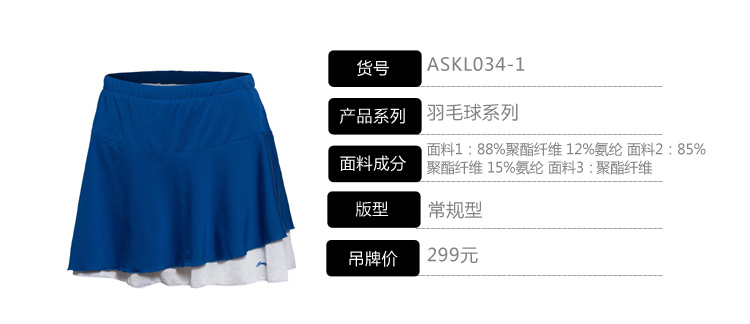 Loạt cầu lông của phụ nữ Li Ning nhanh chóng làm khô miệng thể thao phẳng ASKL034 quần short tập gym nữ 2 lớp