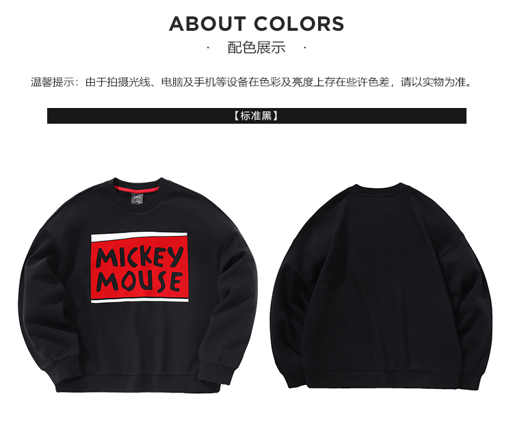 Li Ning Mickey áo len chung nữ mới tay dài cổ tròn thời trang thể thao giản dị - Thể thao lông cừu / jumper hoodie trơn
