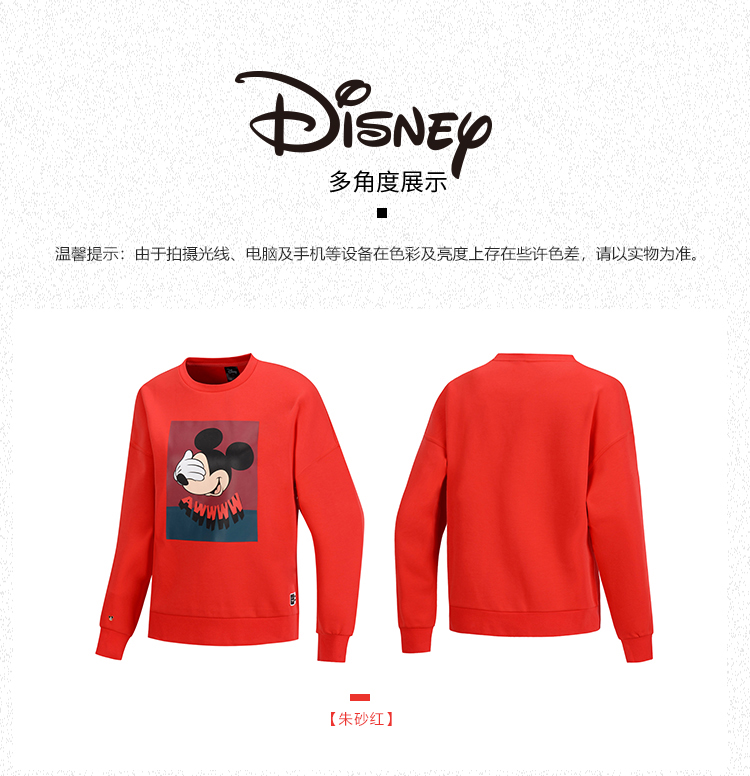 Li Ning Mickey tên chung áo len nữ 2019 mới cổ tròn mùa xuân lỏng thời trang in đan giản dị hàng đầu - Thể thao lông cừu / jumper áo nam tay dài