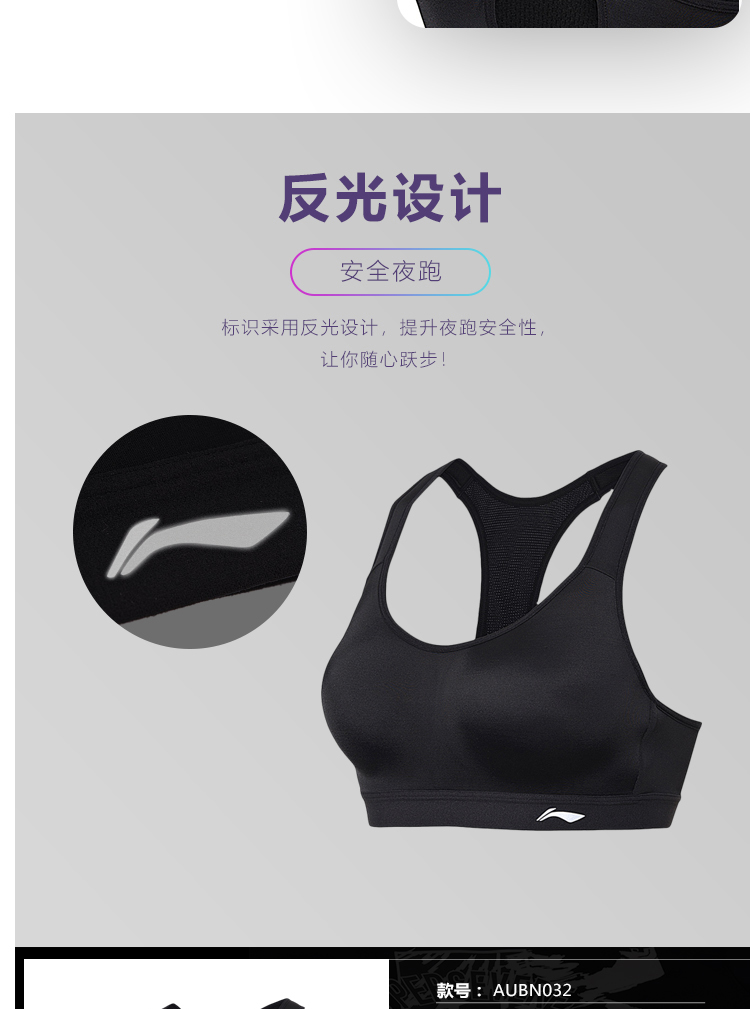 Đồ lót thể thao nữ Li Ning mới chuyên nghiệp hàng loạt hỗ trợ chiều cao bó sát thể thao ngắn - Đồ lót thể thao áo tập gym
