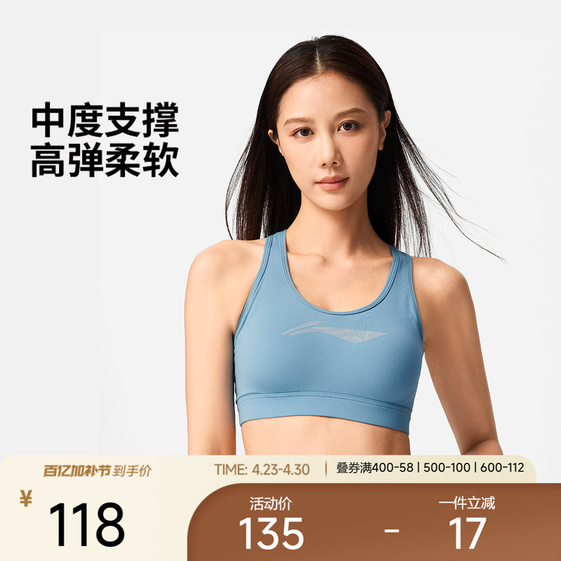 Li Ning Sports Bra Women's Official New Fitness Series Elastic Yoga Spring Tight Knitted Sports Bra