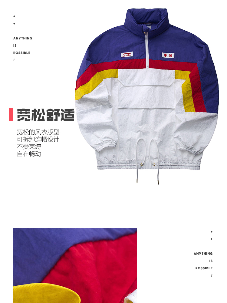 Áo gió nam Li Ning 2019 loạt thời trang thể thao mới trùm đầu buông thả giản dị thời trang mùa xuân - Áo gió thể thao áo khoác nam 2 lớp cao cấp