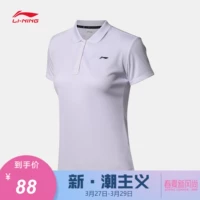 Li Ning ngắn tay áo polo nữ đào tạo mới loạt đồ thể thao ve áo thể thao ngắn - Áo polo thể thao áo thun polo nam đẹp