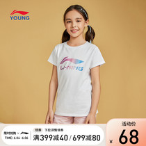 Li Ning Childrens Clothing Short Sleeve T-shirt Woman Little Big Boy Sports Fashion Series Womens Dress Round Collar Summer Casual Sportswear